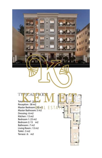 3 Bedroom Flat for Sale in New Cairo, Cairo - 9cb0b2ea-ea09-4104-8d88-d7c15735302c. jpg