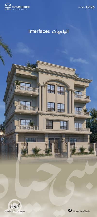 3 Bedroom Flat for Sale in New Cairo, Cairo - WhatsApp Image 2025-02-23 at 1.11. 36 PM (4). jpeg