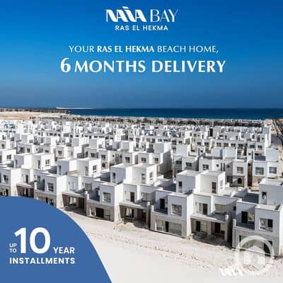 1 Bedroom Chalet for Sale in North Coast, Matruh - IMG-20250525-WA0365. jpg