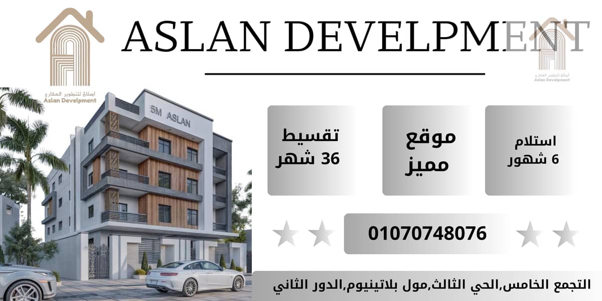 7 22 مايو 1. png