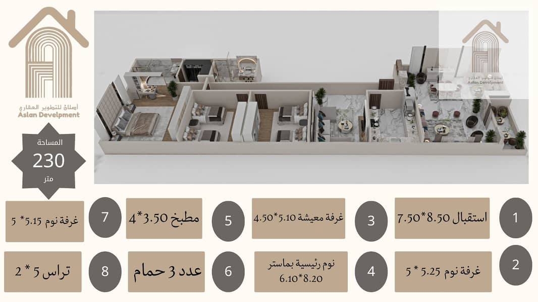5 عرض تقديمي حب عيد الحب إطلاق مُحترف كبير بيج كشكول ملون. png