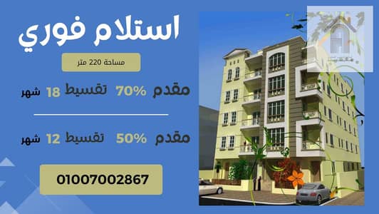 4 Bedroom Apartment for Sale in New Cairo, Cairo - WhatsApp Image 2025-06-03 at 14.54. 32_e03a2e00. jpg
