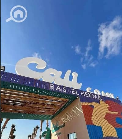 3 Bedroom Chalet for Sale in North Coast, Matruh - nnnnns. PNG