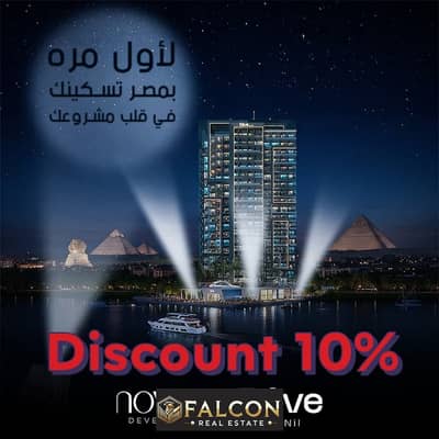 شقة فندقية 1 غرفة نوم للبيع في المعادي، القاهرة - FB_IMG_1748185250282. jpg