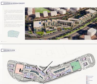 Retail for Sale in New Cairo, Cairo - Strip Al Rehab Brochure
