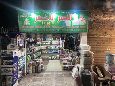 محلات تجارية  للبيع في الهرم، الجيزة - البيع لدواعى السفر