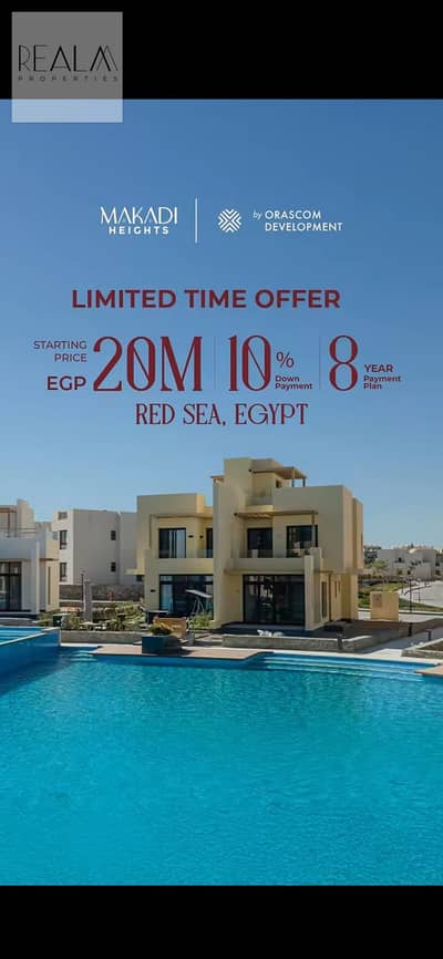 3 Bedroom Villa for Sale in Hurghada, Red Sea - WhatsApp Image 2025-06-10 at 13.44. 55_39b921d2. jpg