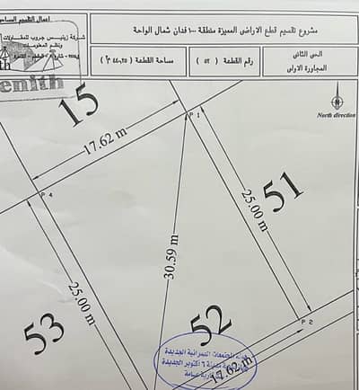 أرض سكنية  للبيع في حدائق اكتوبر، الجيزة - ارض اكتوبر الجديدة الحي الثاني 2018