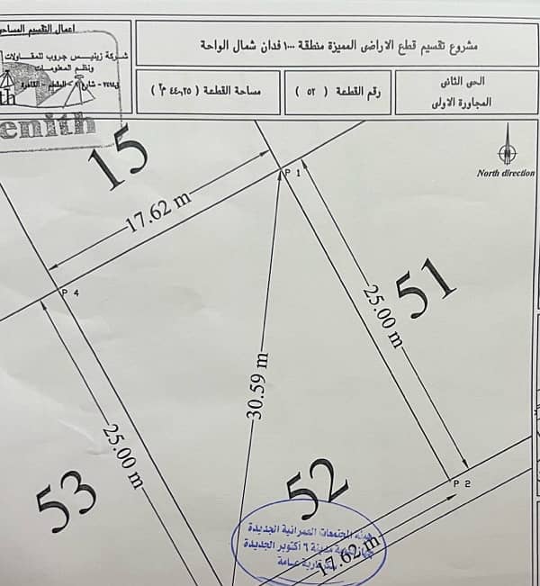 ارض اكتوبر الجديدة الحي الثاني 2018 ارض اكتوبر الجديدة الحي الثاني 2018