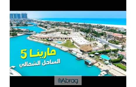 1 Bedroom Chalet for Sale in North Coast, Matruh - WhatsApp Image 2025-06-10 at 11.44. 27 AM. jpg