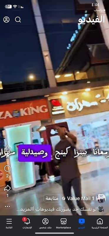 محلات تجارية  للايجار في مدينة الشروق، القاهرة - فاليو مول الشروق