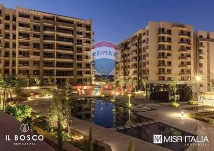 شقة 2 غرفة نوم للبيع في العاصمة الإدارية الجديدة، القاهرة - 7a6da34a-a439-4f93-b891-5ba860938622. jpg