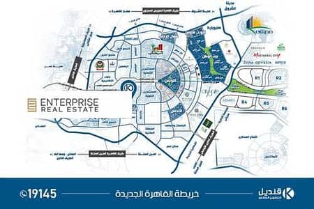 شقة 3 غرف نوم للبيع في القاهرة الجديدة، القاهرة - S0wlSJPc5riHBobLFPuXHZxUligATqllflxh1ANS. jpg