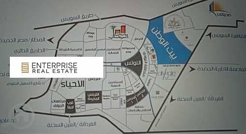 3 Bedroom Flat for Sale in New Cairo, Cairo - 5RRfxfWHSvgaDUOoFcucKObIeDE3yGZxtwGAAiQv. jpg