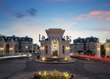 3 Bedroom iVilla for Sale in New Cairo, Cairo - كمبوند-ماونتن-فيو-هايد-بارك-التجمع-الخامس-Compound-Mountain-View-Hyde-Park-New-Cairo-e1736118122596. jpg