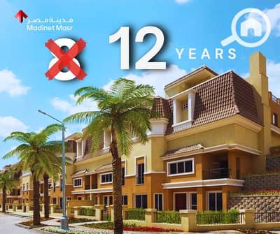 4 Bedroom Villa for Sale in Mostakbal City, Cairo - 480717868_1827566988068340_7229045906948031165_n. jpg