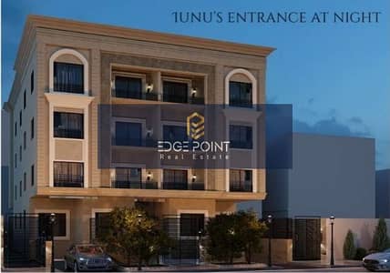 3 Bedroom Flat for Sale in New Cairo, Cairo - WhatsApp Image 2025-05-29 at 2.37. 40 PM. jpeg