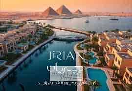 2 Bedroom Flat for Sale in Sheikh Zayed, Giza - IMG_9951. jpg