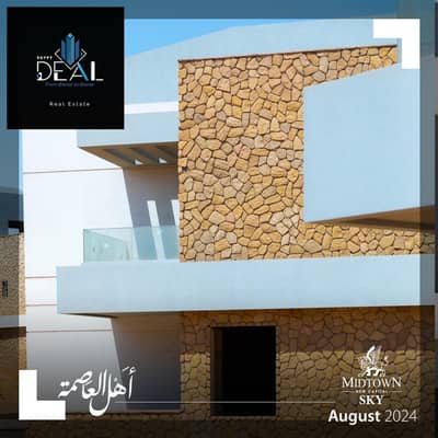 شقة 3 غرف نوم للبيع في العاصمة الإدارية الجديدة، القاهرة - IMG-20250520-WA0139. jpg