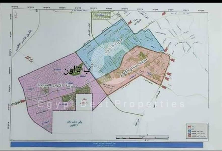 7 اكتوبر الجديدة. jpg