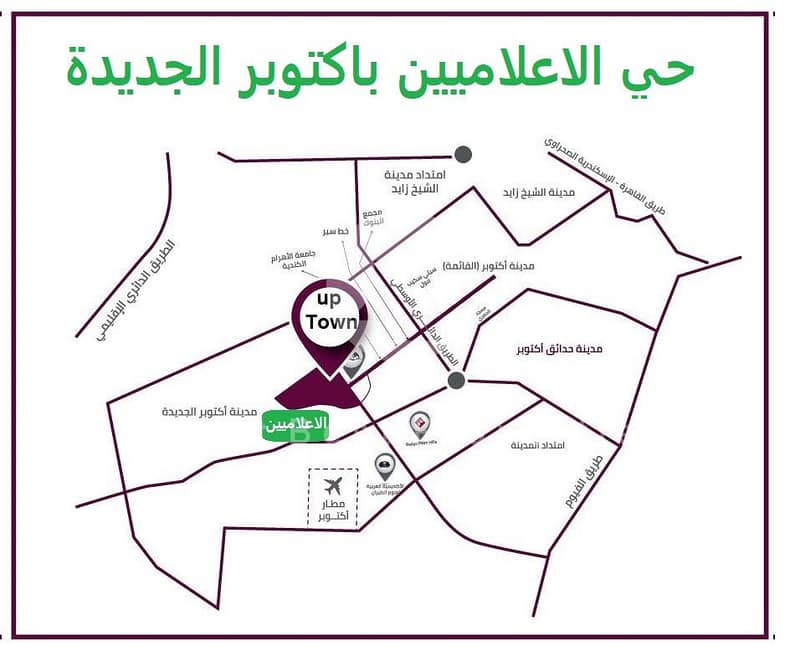 الاعلاميين. jpg