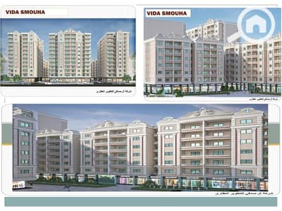 فلیٹ 2 غرفة نوم للبيع في سموحة، الإسكندرية - WhatsApp Image 2025-06-14 at 15.03. 29_a6f21796. jpg
