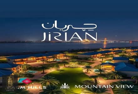 فلیٹ 3 غرف نوم للبيع في الشيخ زايد، الجيزة - download (4). png