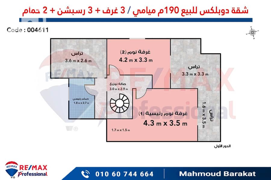 5 004611 دور اول. jpg