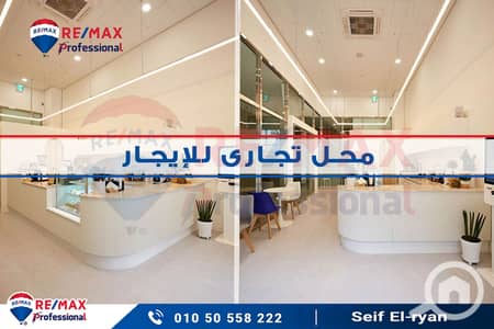 Retail for Rent in Glim, Alexandria - frame dubizzle. jpg