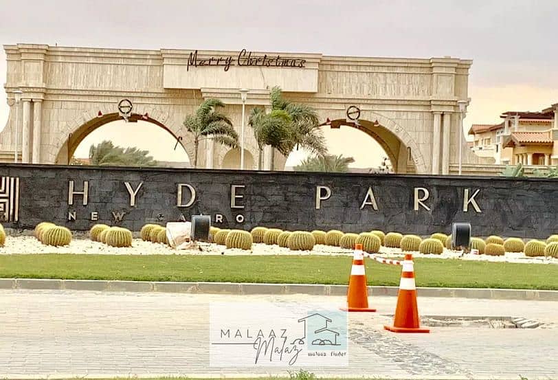 9 Hyde-park-compound. jpg