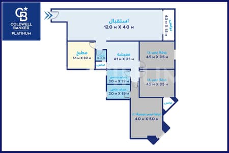 3 Bedroom Flat for Rent in Smoha, Alexandria - WM. png