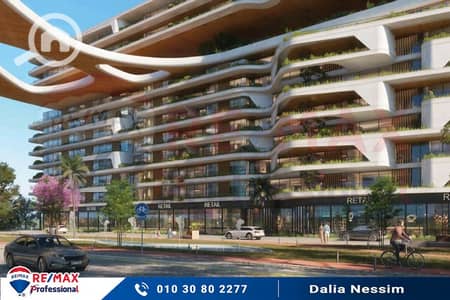 6 Bedroom Apartment for Sale in Smoha, Alexandria - 01. jpg