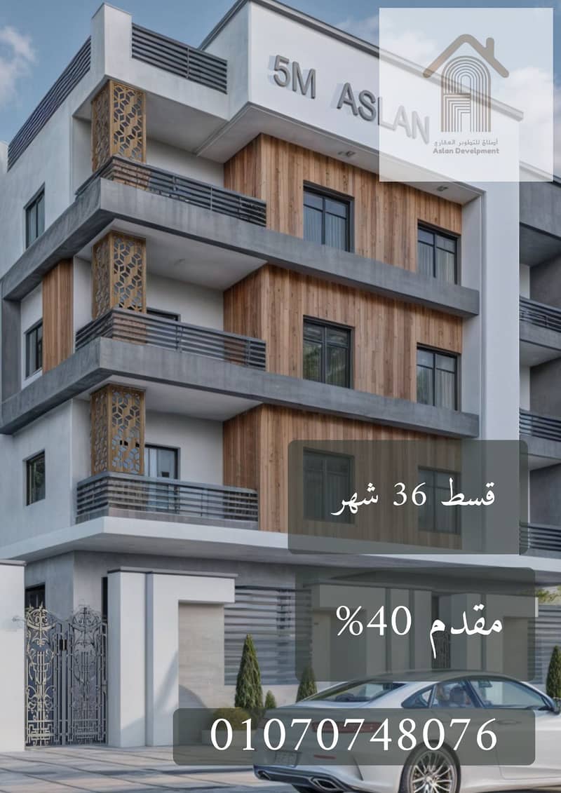 10 نشرة إعلانية للإعلان عن شقة للإيجار. png