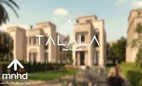 5 download (4). jpeg