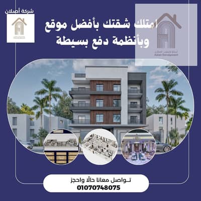 3 Bedroom Apartment for Sale in New Cairo, Cairo - WhatsApp Image 2025-06-01 at 06.15. 52_6807b548. jpg