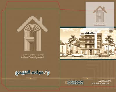 3 Bedroom Flat for Sale in New Cairo, Cairo - IMG-20250528-WA0138. jpg