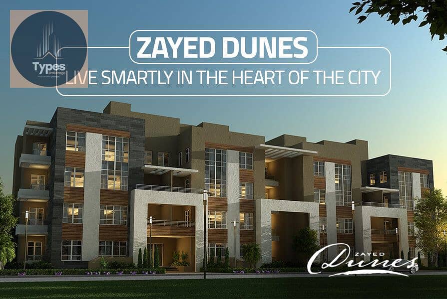 8 Zayed-dunes. jpg