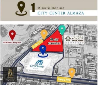 شقة فندقية 3 غرف نوم للبيع في شيراتون، القاهرة - aljar Sheraton valore الجار شيراتون. jpg