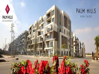 3 Bedroom Flat for Sale in New Cairo, Cairo - rty. jpg