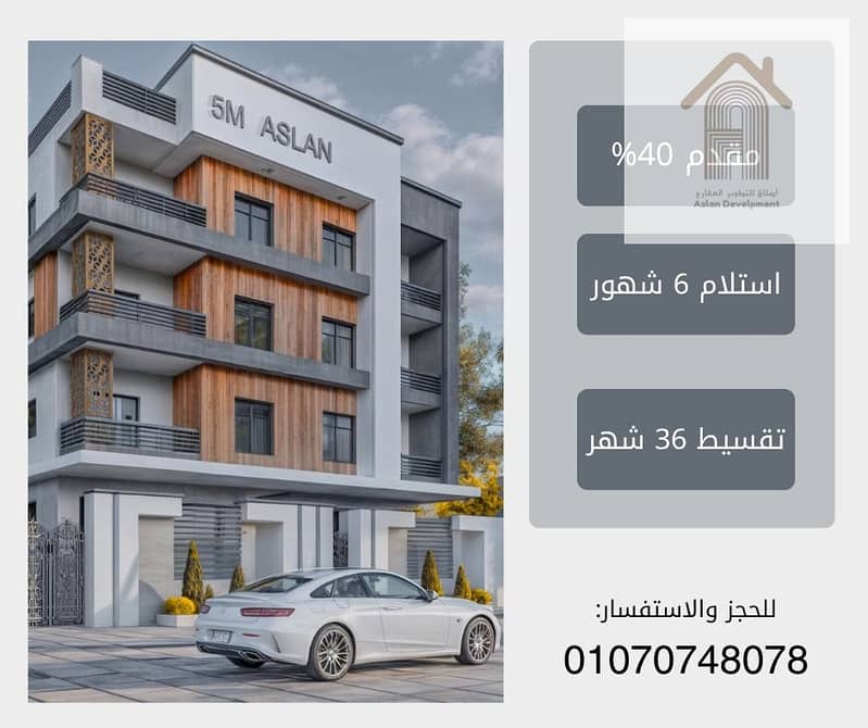 10 صورة واتساب بتاريخ 2025-06-15 في 18.09. 20_fdd99f29. jpg