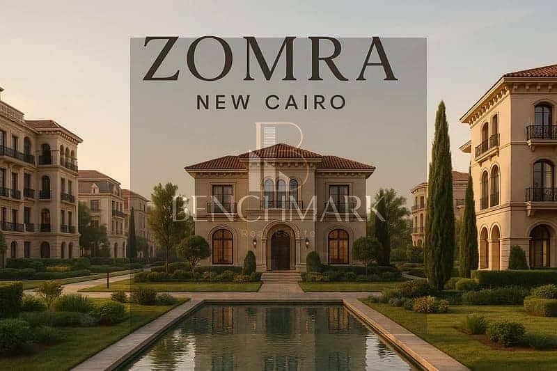 4 كمبوندد-زمرة. jpg