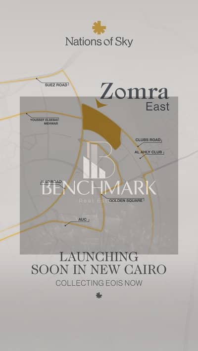 4 Bedroom Townhouse for Sale in New Cairo, Cairo - WhatsApp Image 2025-06-16 at 12.47. 42 PM. jpeg