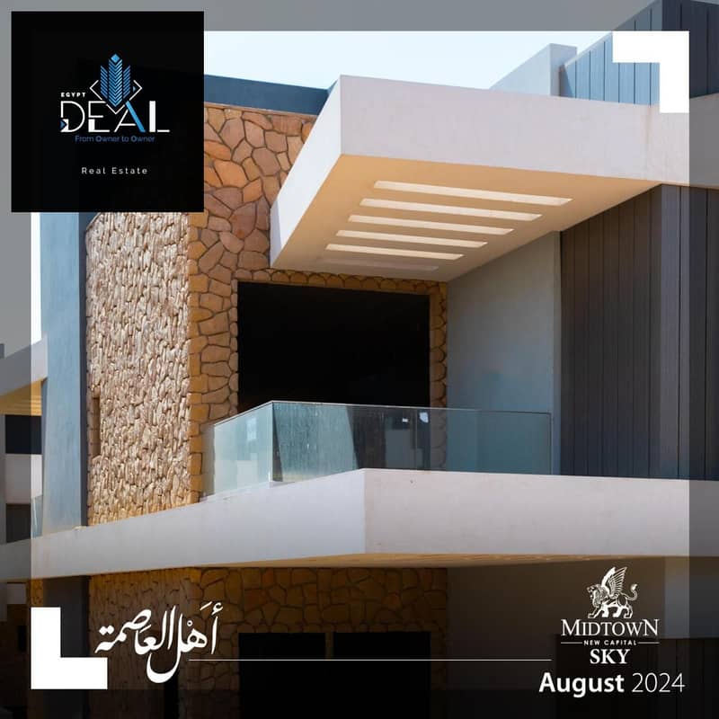 2 صورة واتساب بتاريخ 2025-05-20 في 15.00. 42_169994e0. jpg