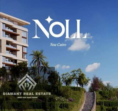 3 Bedroom Apartment for Sale in New Cairo, Cairo - 9d360f98-54a6-447a-8ceb-a65737ee582e. jpg
