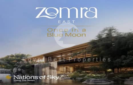 3 Bedroom Apartment for Sale in New Cairo, Cairo - Zomra-East-New-Cairo-By-Nations-of-Sky. jpg