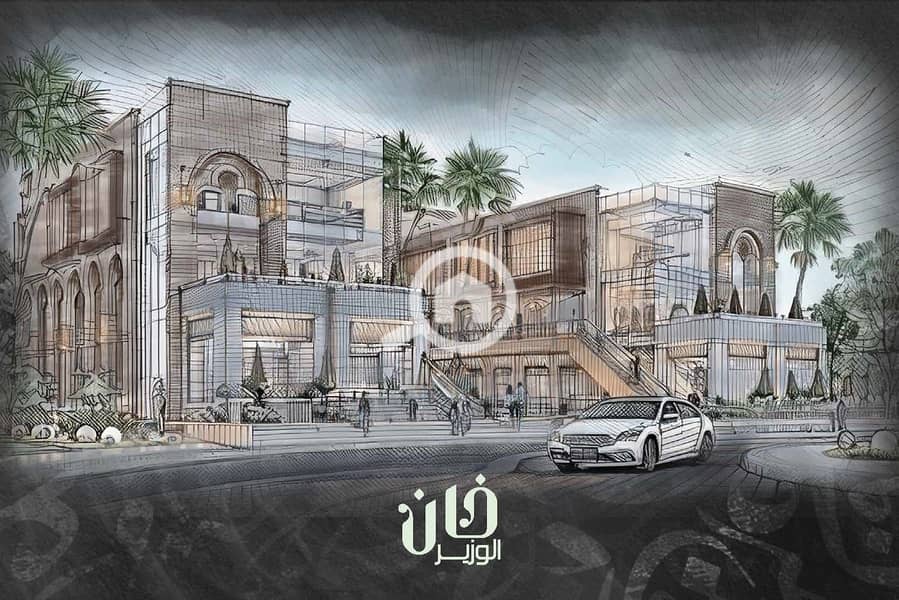 2 خان الوزير1 (1)_Page_02. jpg