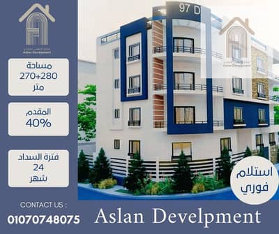 4 Bedroom Flat for Sale in New Cairo, Cairo - WhatsApp Image 2025-06-01 at 06.15. 51_94f0c4dd. jpg