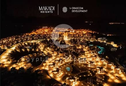 فلیٹ 2 غرفة نوم للبيع في سوما باى، البحر الأحمر - makadi. png