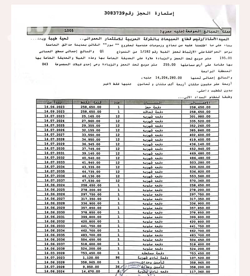 2 WhatsApp Image 2025-06-17 at 13.32. 23_e2dfb544. jpg