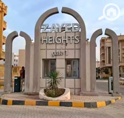 3 Bedroom Flat for Sale in Sheikh Zayed, Giza - 658bf9ec-268f-4404-b0e0-815776702fd2. jpeg
